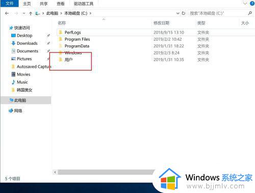 win10游戏存档在哪_windows10游戏存档位置