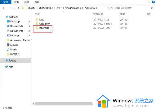 win10游戏存档在哪_windows10游戏存档位置