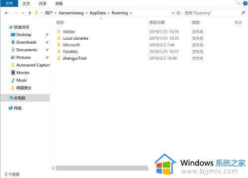 win10游戏存档在哪_windows10游戏存档位置