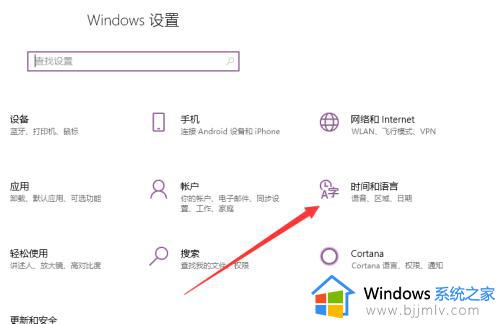 win10输入法怎么添加美式键盘_win10如何添加美式键盘输入法