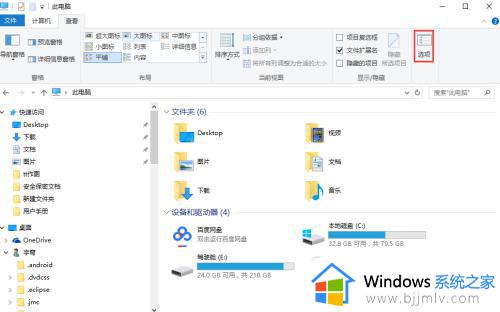 win10文件隐藏怎么找出来_win10文件隐藏了怎么显示出来