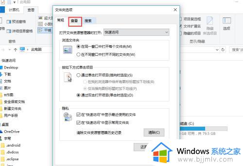 win10文件隐藏怎么找出来_win10文件隐藏了怎么显示出来