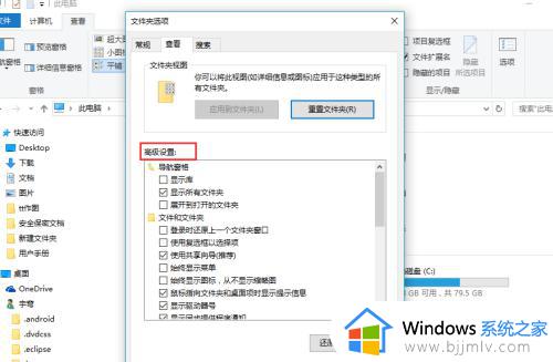 win10文件隐藏怎么找出来_win10文件隐藏了怎么显示出来