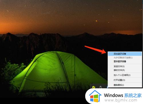 airpods可以连接电脑吗win10_airpod怎么链接win10