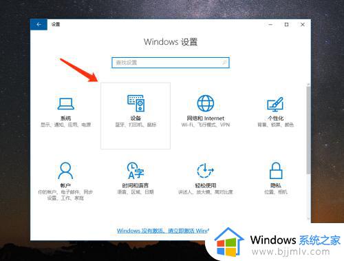 airpods可以连接电脑吗win10_airpod怎么链接win10