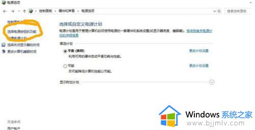 快速开机设置 win10_win10快速开机怎么开