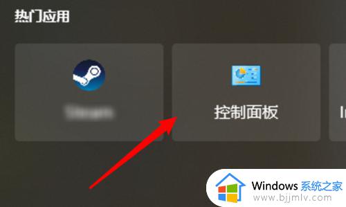 win10 usb禁用怎么解除_win10解除usb接口禁用的方法