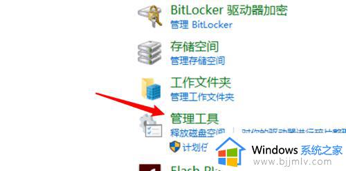 win10 usb禁用怎么解除_win10解除usb接口禁用的方法