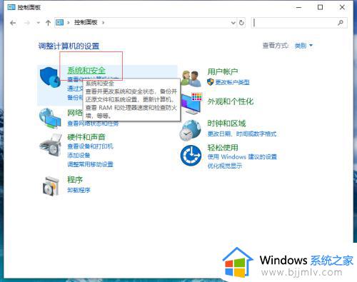 windows10如何关闭自带杀毒软件_windows10杀毒软件在哪里关闭