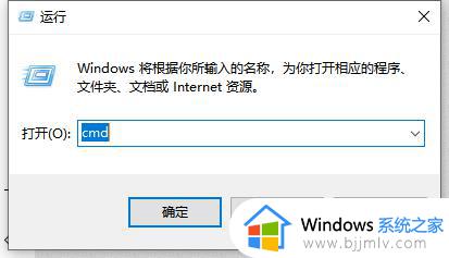 win10如何ping ip地址_win10怎么ping网络ip地址