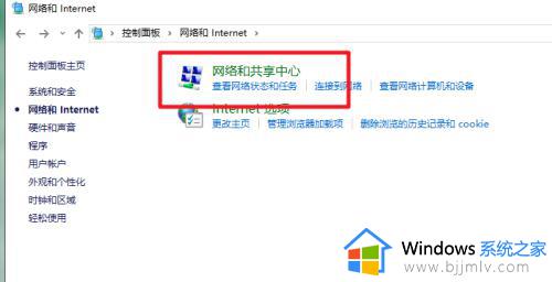 win10 修改dns在哪里_win10 怎么修改dns地址