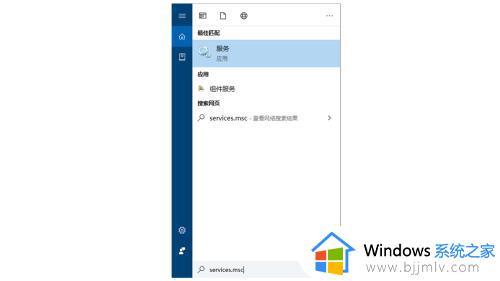 win10网络状态一条虚线怎么回事_win10网络状态一条虚线怎么解决