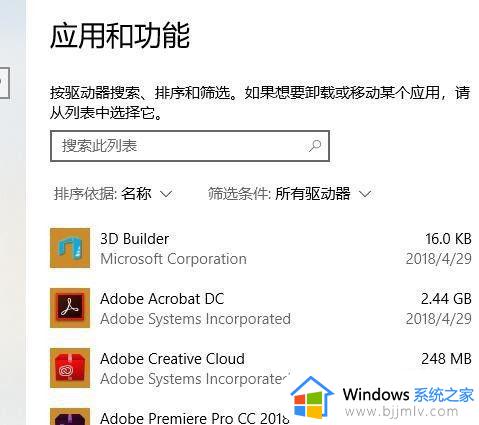 win10软件更新在哪里_win10自带软件怎么更新