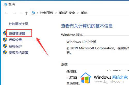 win10长时间不用黑屏唤醒不了怎么办_win10系统屏幕休眠后无法唤醒修复方法