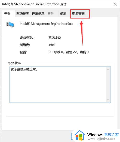 win10长时间不用黑屏唤醒不了怎么办_win10系统屏幕休眠后无法唤醒修复方法