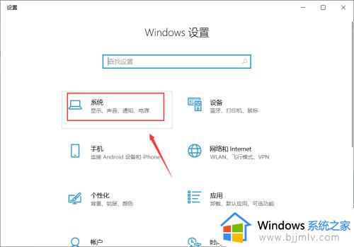 win10长时间不用黑屏唤醒不了怎么办_win10系统屏幕休眠后无法唤醒修复方法