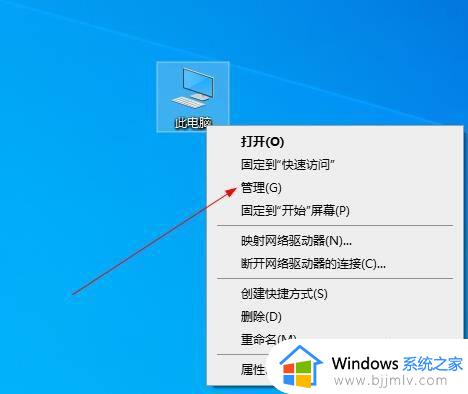 win10不能建立到远程计算机的连接怎么办_win10不能建立到远程计算机的连接如何解决