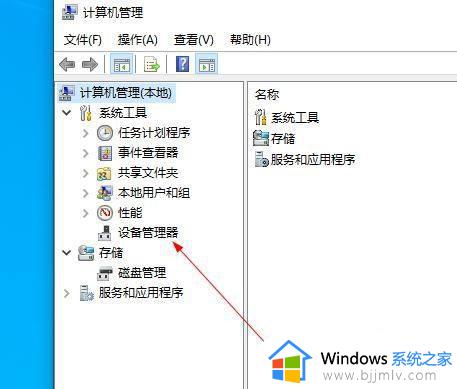 win10不能建立到远程计算机的连接怎么办_win10不能建立到远程计算机的连接如何解决