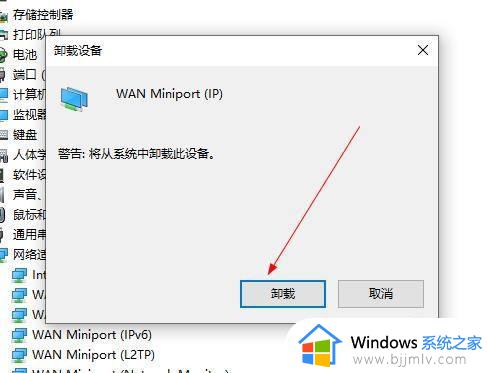 win10不能建立到远程计算机的连接怎么办_win10不能建立到远程计算机的连接如何解决