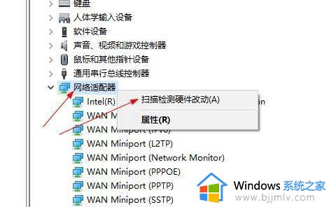 win10不能建立到远程计算机的连接怎么办_win10不能建立到远程计算机的连接如何解决