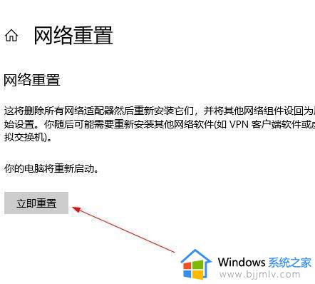 win10不能建立到远程计算机的连接怎么办_win10不能建立到远程计算机的连接如何解决