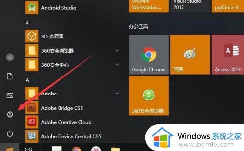 win10怎么开麦克风_win10麦克风怎么开启