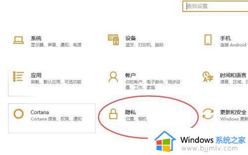 win10怎么开麦克风_win10麦克风怎么开启