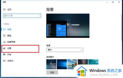 win10桌面不显示回收站如何解决_win10桌面没有回收站怎么找