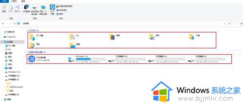 win10文件夹折叠组怎么取消_win10打开的多个文件不折叠如何设置