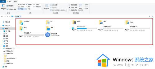 win10文件夹折叠组怎么取消_win10打开的多个文件不折叠如何设置