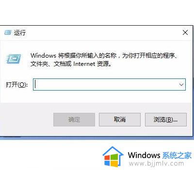 win10exe文件双击无响应怎么办_win10exe双击没反应如何处理