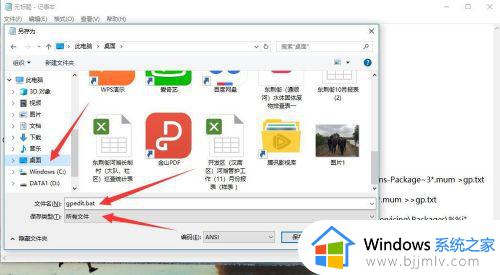 win10找不到gpedit.msc文件怎么办_win10 gpedit.msc找不到文件如何解决