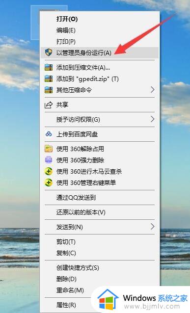 win10找不到gpedit.msc文件怎么办_win10 gpedit.msc找不到文件如何解决