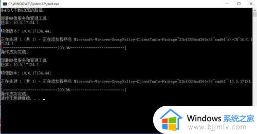 win10找不到gpedit.msc文件怎么办_win10 gpedit.msc找不到文件如何解决