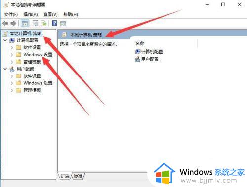 win10找不到gpedit.msc文件怎么办_win10 gpedit.msc找不到文件如何解决