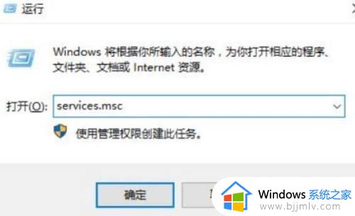 win10台式电脑没有蓝牙开关处理方法_win10电脑上没有蓝牙开关怎么办