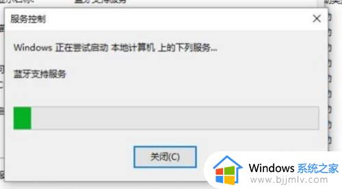 win10台式电脑没有蓝牙开关处理方法_win10电脑上没有蓝牙开关怎么办