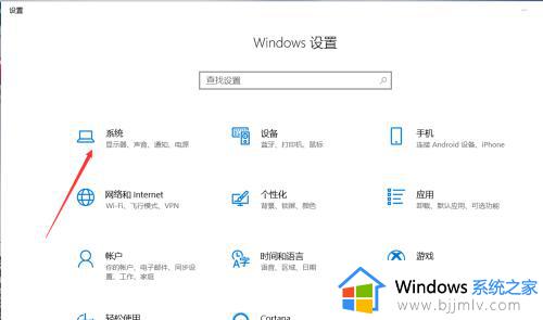 win10更新缓存怎么删除_win10删除系统更新缓存方法