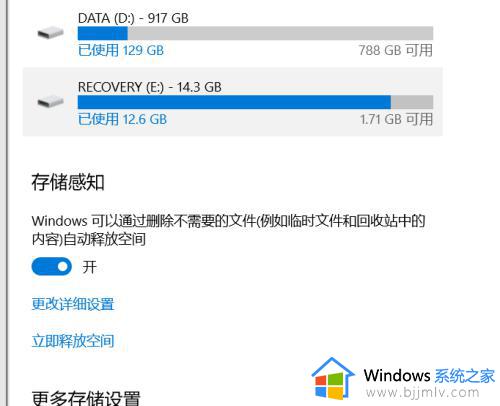 win10更新缓存怎么删除_win10删除系统更新缓存方法