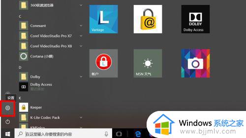 win10韩文输入法怎么安装 windows10韩文输入法安装步骤