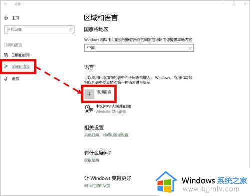 win10韩文输入法怎么安装_windows10韩文输入法安装步骤