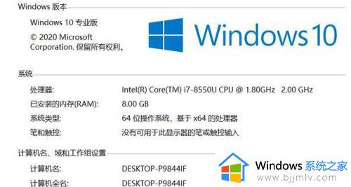 4g内存可以装win10吗_电脑4g内存能不能装win10系统