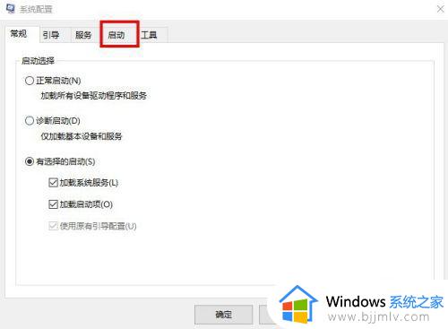 win10系统如何查看网速_win10电脑怎么查看网速