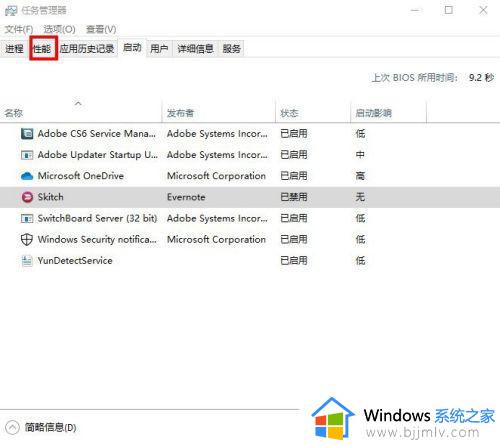 win10系统如何查看网速_win10电脑怎么查看网速