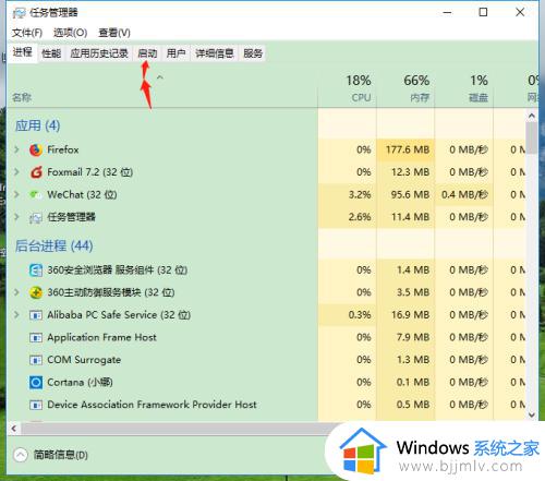 电脑默认启动项设置在哪里_电脑如何设置默认启动项