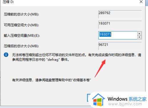 win10电脑如何分盘_新电脑win10系统分盘教程