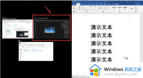 win10并排显示窗口怎么设置_win10怎么把两个窗口并列显示