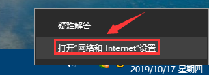 win10能登qq上不了网页怎么办_win10能登qq打不开网页如何解决