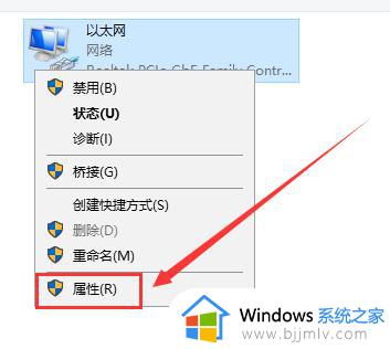 win10能登qq上不了网页怎么办_win10能登qq打不开网页如何解决