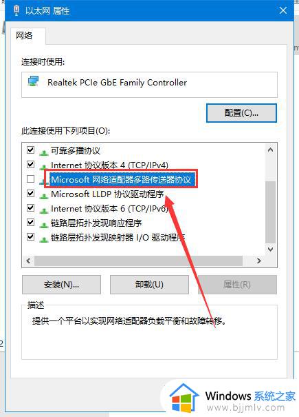 win10能登qq上不了网页怎么办_win10能登qq打不开网页如何解决